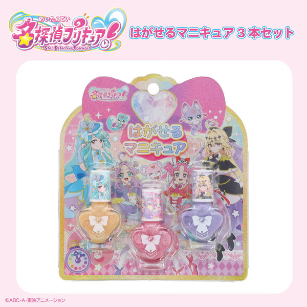 名探偵プリキュア！ コスメシリーズ はがせるネイル3本セット ＜カラーA/カラーB＞