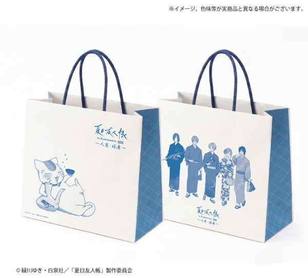 「夏目友人帳 in Kumamoto 2026 ～人吉・球磨～」ポップアップストア オリジナル紙袋