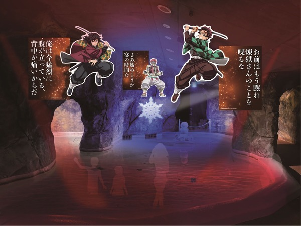 「無限城風呂」