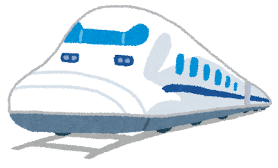 新幹線「いらすとや」