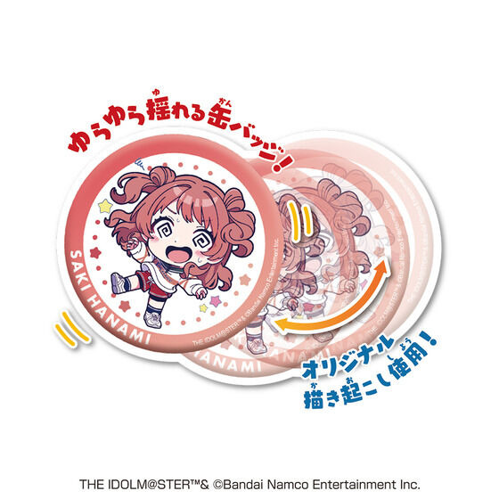 「ゆらりん缶バッジ学園アイドルマスター(10個入り)」