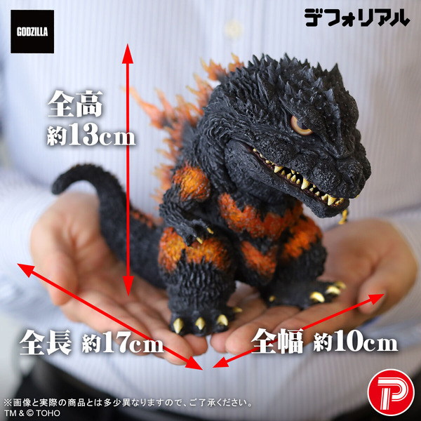 「デフォリアル バーニングミレニアムゴジラ」