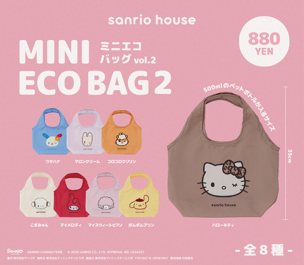 期間限定ポップアップストア「CAPSULE TOY LAND」