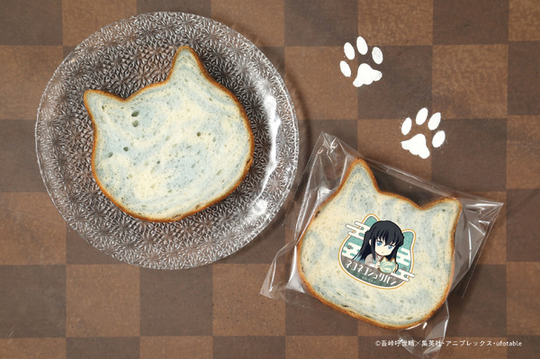 無一郎のねこねこ食パン～ふんわりラムネ～