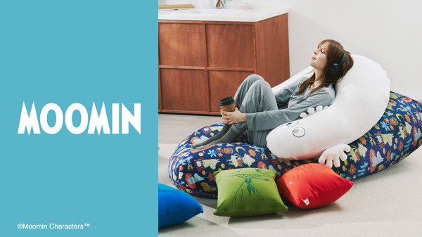 『MOOMIN』×「Yogibo」コラボレーションシリーズ