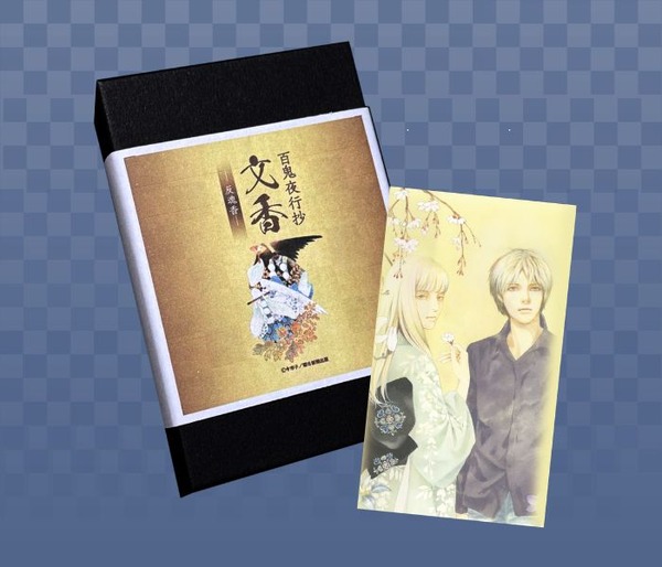 「『百鬼夜行抄』複製原画展 ～花暦～」文香