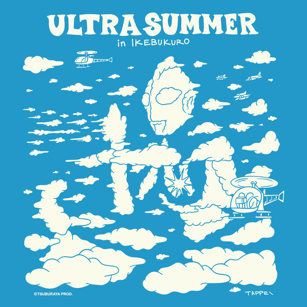 「ULTRA SUMMER in IKEBUKURO」キャンペーンビジュアル
