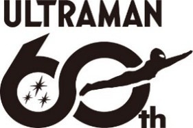 「ウルトラマンシリーズ」ロゴ