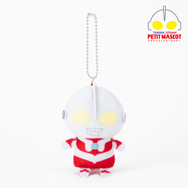 【抽選会景品ラインナップ】ぷちマスコットキーホルダーウルトラマン