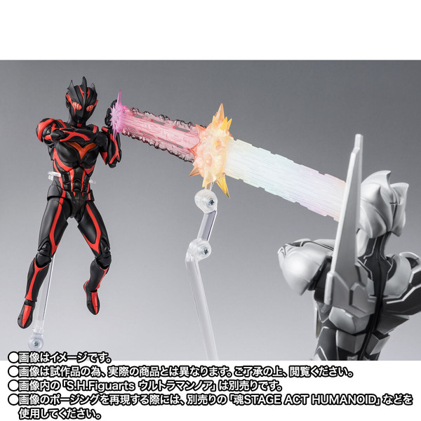 「S.H.Figuarts ダークザギ」