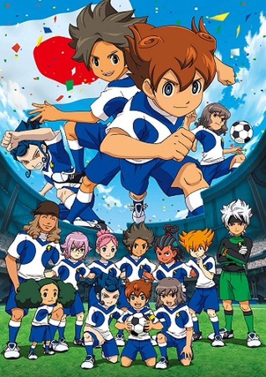 『イナズマイレブンGO』ビジュアル（C）LEVEL-5/FCイナズマイレブンGO・テレビ東京
