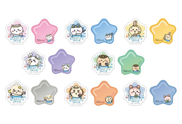 星ふる応援マグネット
