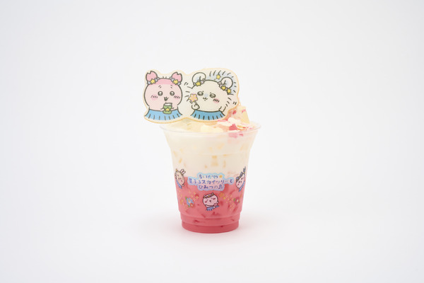 モモンガと古本屋の星ふるなかよしドリンク