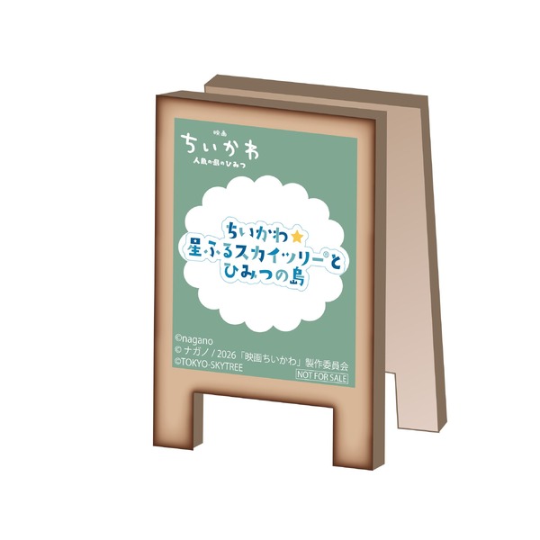 コラボカフェ特典「オリジナル看板風クリップ」