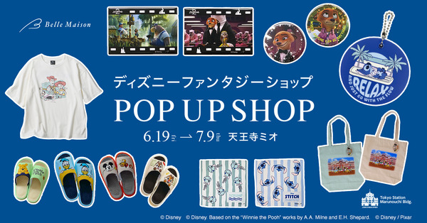 Disney Fantasy Shop by Belle Maison（ディズニー ファンタジー ショップ バイ ベルメゾン）