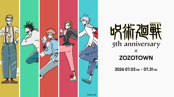 『呪術廻戦』ZOZOTOWNコラボ