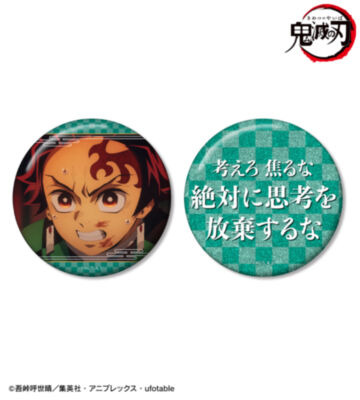75mm推しゴト缶バッジセット