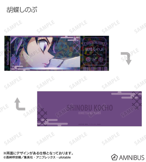 トレーディング場面写ホログラムチケット風カード