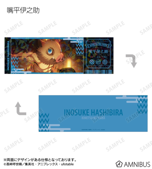 トレーディング場面写ホログラムチケット風カード