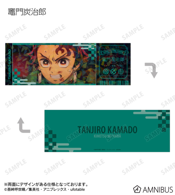 トレーディング場面写ホログラムチケット風カード