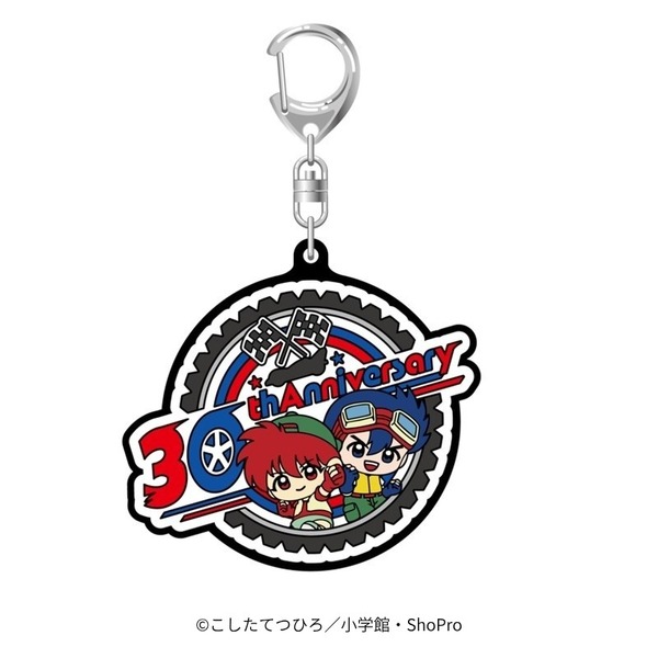 『爆走兄弟レッツ&ゴー!!』ラバーストラップ