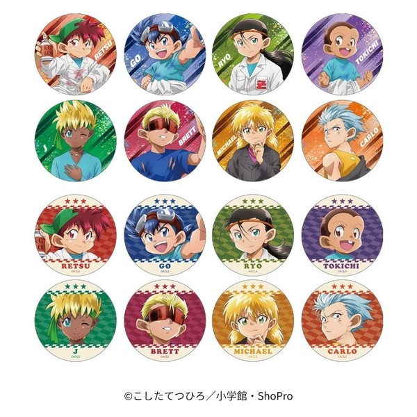 『爆走兄弟レッツ&ゴー!!』缶バッジコレクション（全16種）