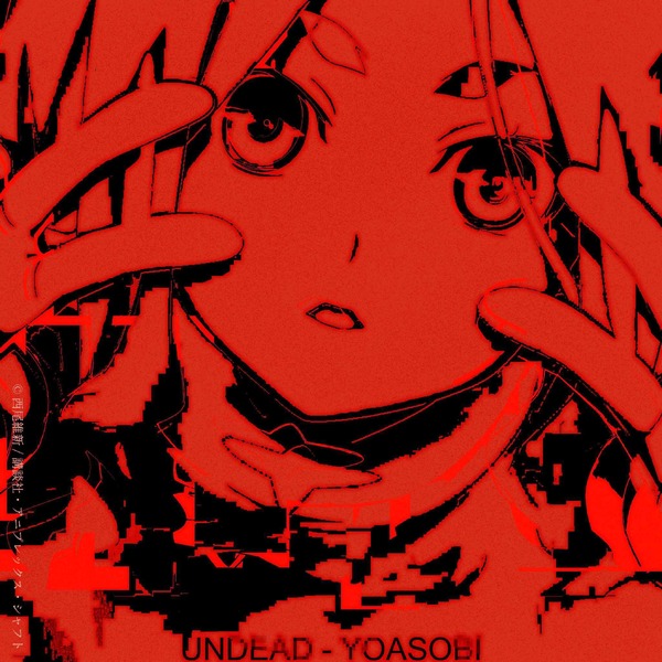 UNDEAD ジャケット写真