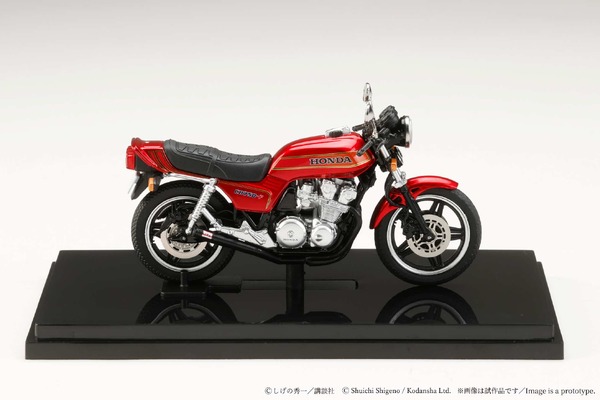 HJB240401BD バリバリ伝説 1/24 完成品バイク 巨摩郡 / Honda CB750F 前期丸ミラー