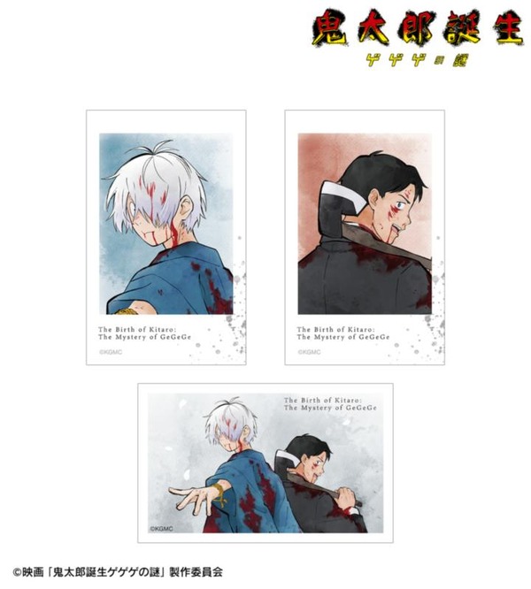描き下ろし 鬼太郎の父&水木 戦う父の背中ver. イラストカード3枚セット