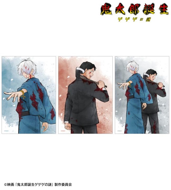 描き下ろし 鬼太郎の父&水木 戦う父の背中ver. ブロマイド3枚セット
