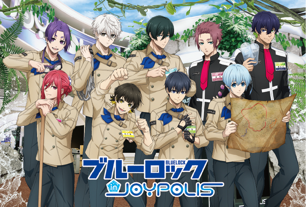 ブルーロック in JOYPOLIS ３