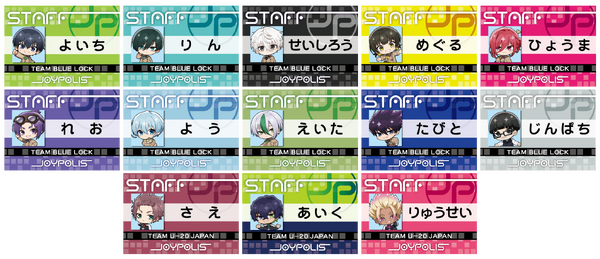 ブルーロック in JOYPOLIS ３