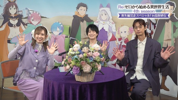 「リゼロ」奪還編ビジュアル公開！エミリア役高橋李依が「Stay Alive～Regain～」を歌うスペシャル映像も♪