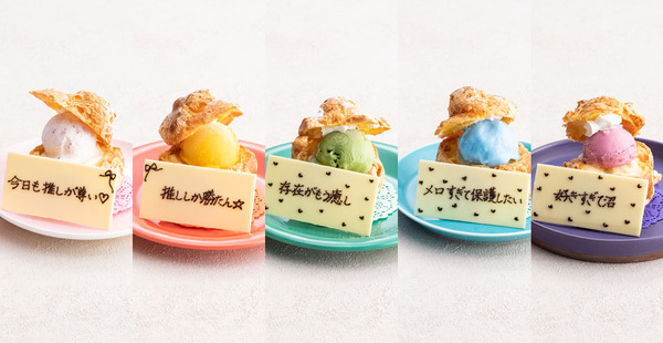 大阪エクセルホテル東急「OSHI COLOR COLLECTION」