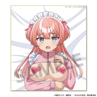 『よわよわ先生 描き下ろし立体マウスパッド』4種