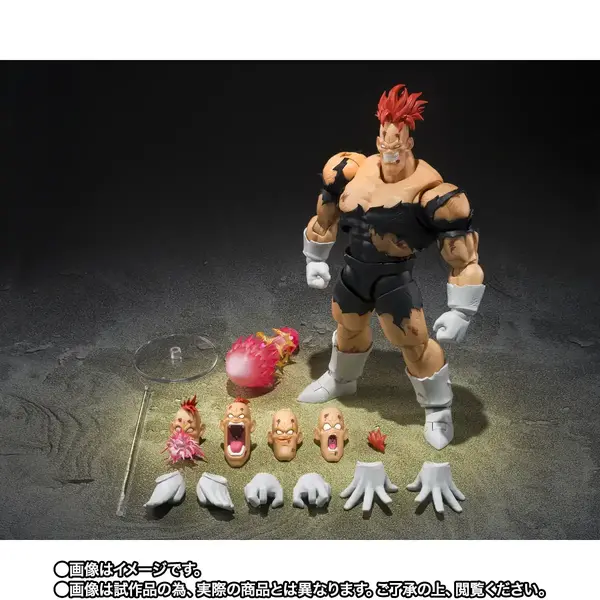「S.H.Figuarts リクーム〈地獄のリクーム〉」