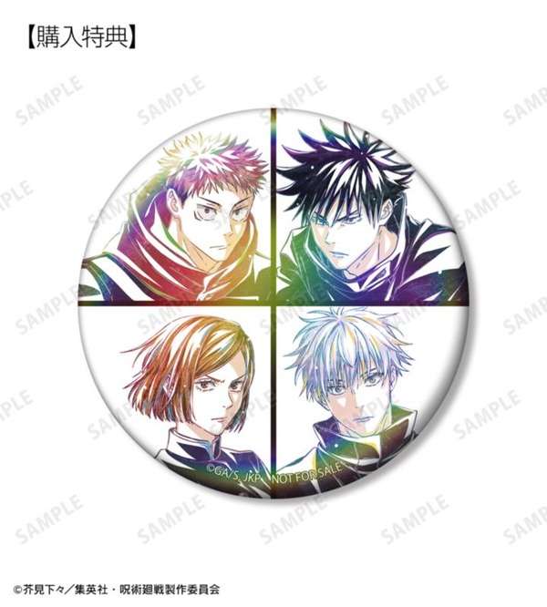 アニメ『呪術廻戦』5周年 Ani-Art 75mmオーロラ缶バッジ AMNIBUS限定特典
