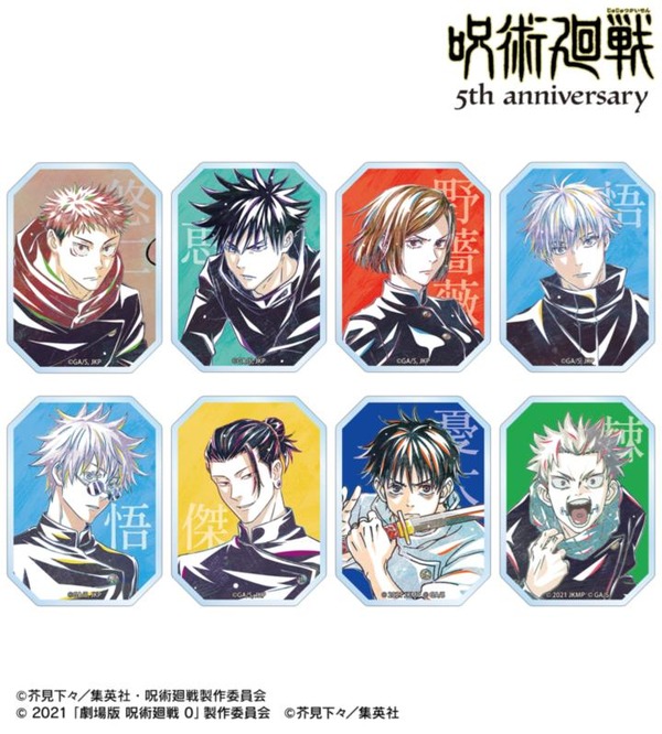 アニメ『呪術廻戦』5周年 Ani-Art トレーディングクリアダイカットステッカー（全8種）