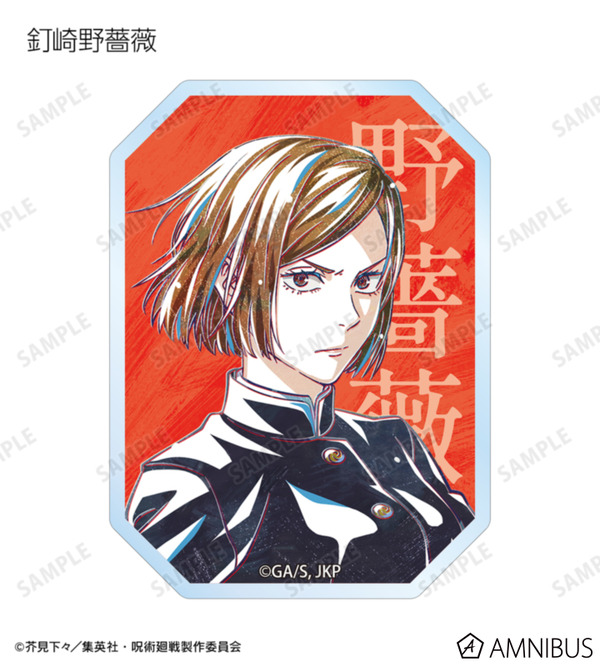 アニメ『呪術廻戦』5周年 Ani-Art トレーディングクリアダイカットステッカー（全8種）