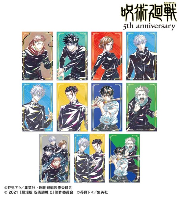 アニメ『呪術廻戦』5周年 Ani-Art トレーディング箔押しカード（全11種）
