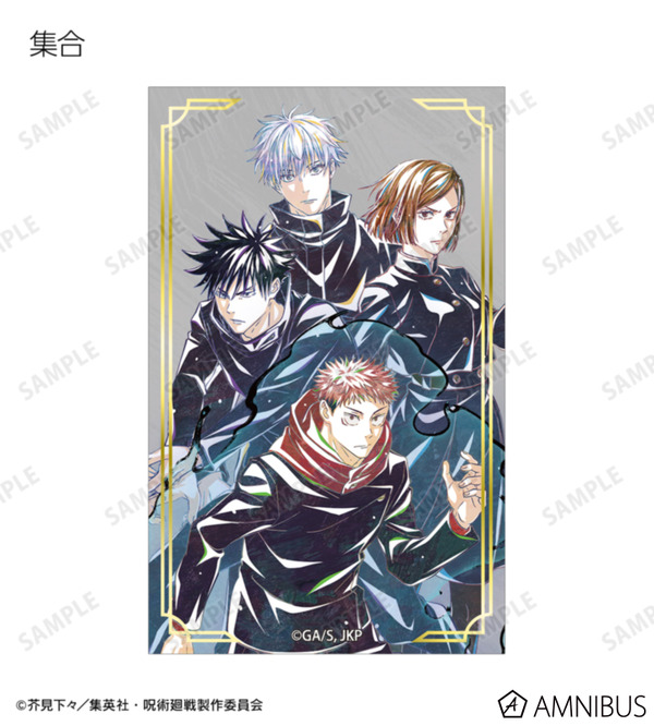 アニメ『呪術廻戦』5周年 Ani-Art トレーディング箔押しカード（全11種）
