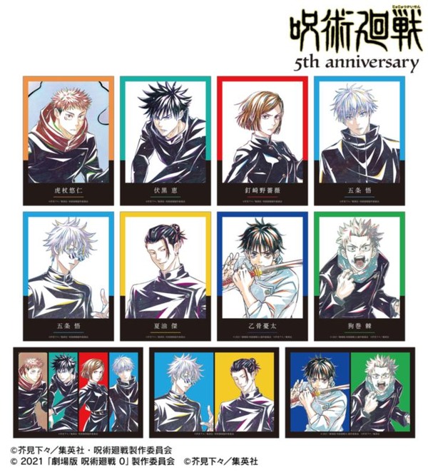 アニメ『呪術廻戦』5周年 Ani-Art トレーディングブロマイド（全11種）