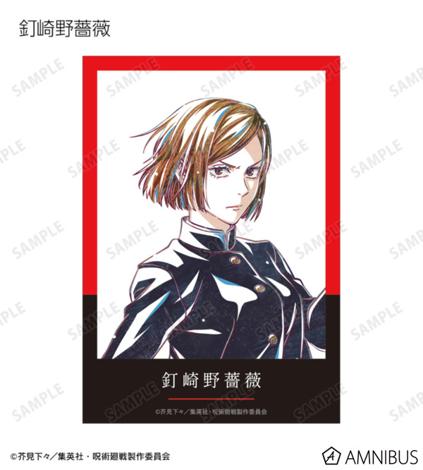 アニメ『呪術廻戦』5周年 Ani-Art トレーディングブロマイド（全11種）