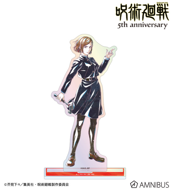 アニメ『呪術廻戦』5周年 Ani-Art オーロラBIGアクリルスタンド 釘崎野薔薇