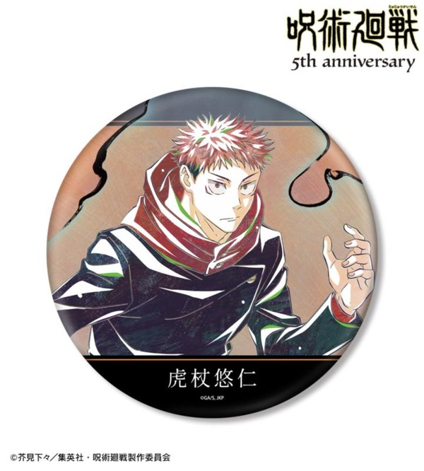 アニメ『呪術廻戦』5周年 Ani-Art BIG缶バッジ 虎杖悠仁