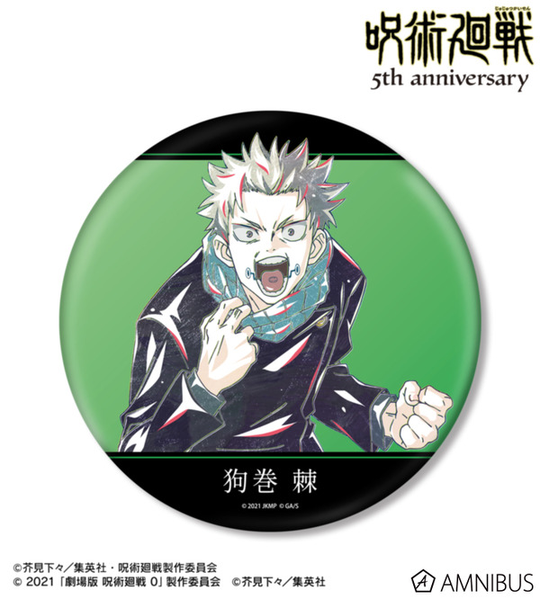 アニメ『呪術廻戦』5周年 Ani-Art BIG缶バッジ 狗巻 棘（劇場版 呪術廻戦 0）