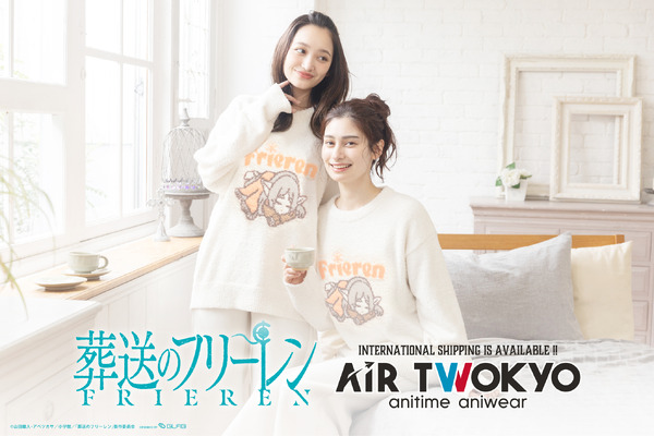 TVアニメ『葬送のフリーレン』AIR TWOKYO第3弾グッズコレクションが登場