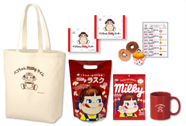 ペコちゃんmilkyタイム Happy Bag