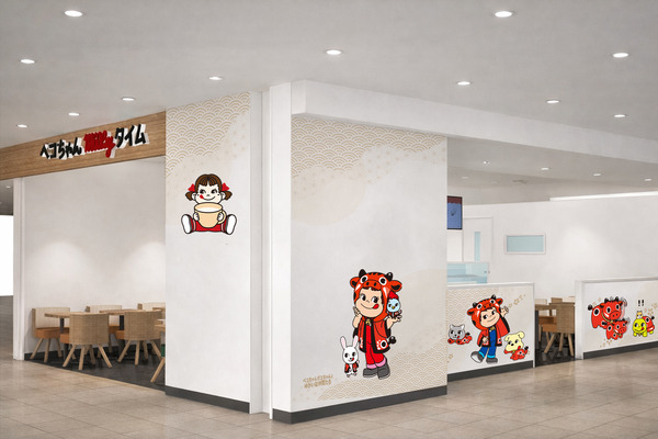ペコちゃんmilkyタイム 福島駅西口店イメージ