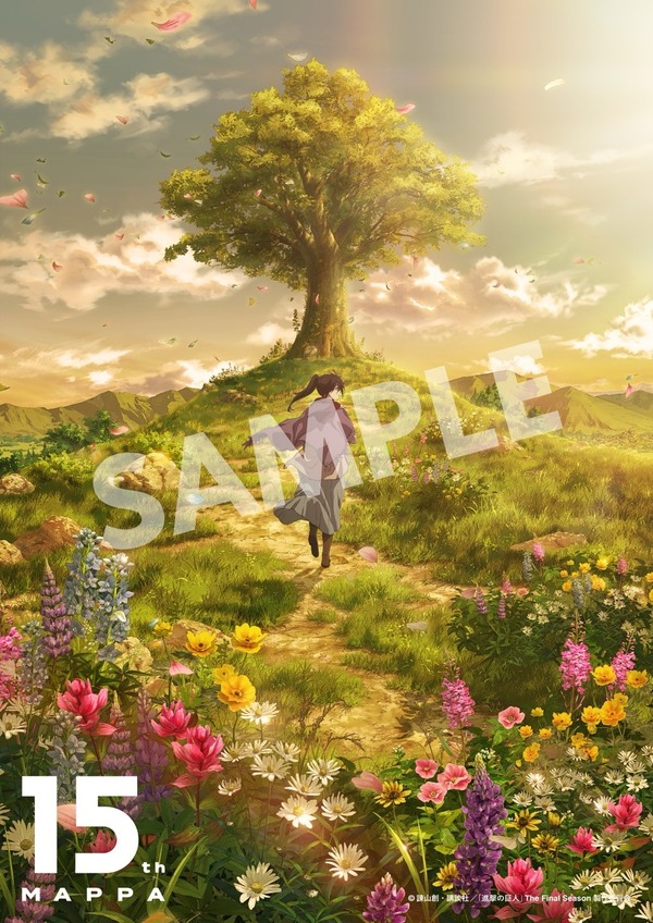 グッズセット券B(進撃の巨人 The Final Season)
